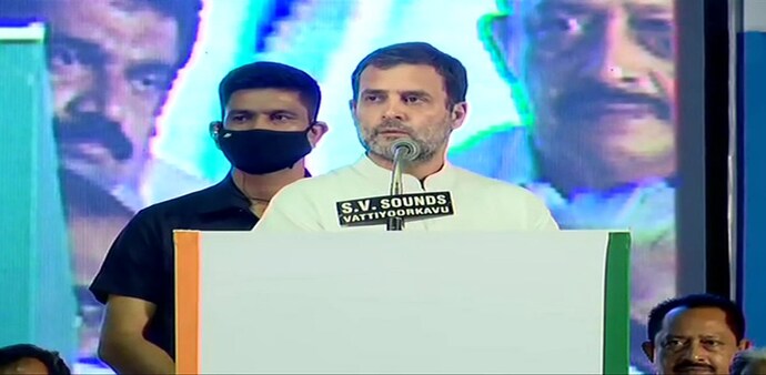 Congress leader and MP from Wayanad, Rahul Gandhi Congress leader and MP from Wayanad, Rahul Gandhi