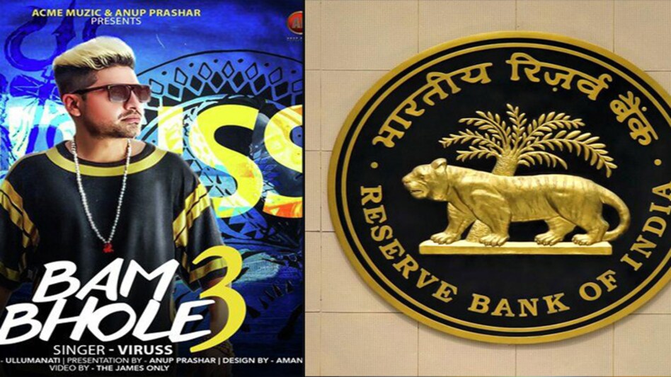 RBI's awareness campaign with Viruss RBI's awareness campaign with Viruss