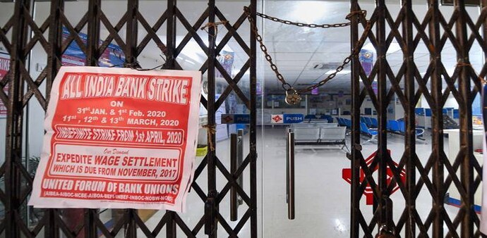 This two-day long strike has been called by the United Forum of Bank Unions (UFBU) This two-day long strike has been called by the United Forum of Bank Unions (UFBU)