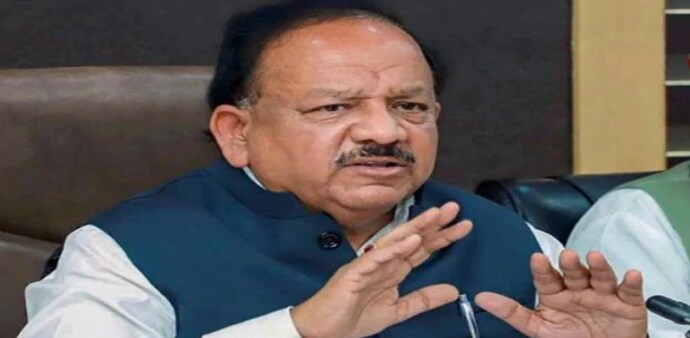 Union Health Minister Harsh Vardhan Union Health Minister Harsh Vardhan