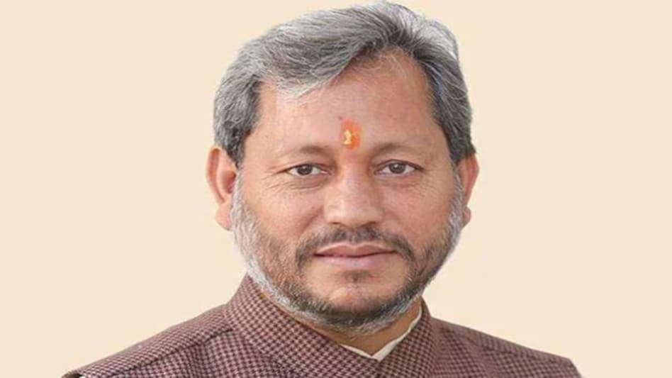 Tirath Singh Rawat Tirath Singh Rawat