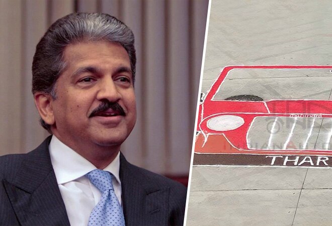 'Overwhelmed': Anand Mahindra lauds Karnataka man's record-breaking Rangoli of Thar
