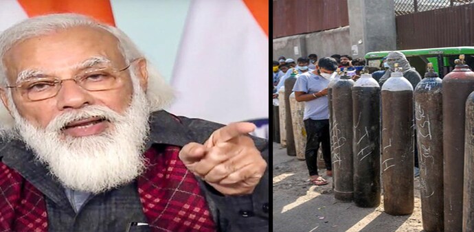 PM Modi directed that the oxygen concentrators should be procured at the earliest and provided to states with high coronavirus case burden, the PMO said in a statement PM Modi directed that the oxygen concentrators should be procured at the earliest and provided to states with high coronavirus case burden, the PMO said in a statement