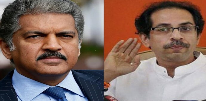 Mahindra Group Chairman Anand Mahindra had earlier appealed to the CM not to enforce lockdown as it would hurt the poor, migrant labourers and small businesses Mahindra Group Chairman Anand Mahindra had earlier appealed to the CM not to enforce lockdown as it would hurt the poor, migrant labourers and small businesses