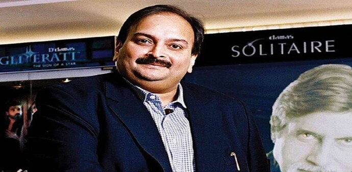 Fugitive diamantaire Mehul Choksi Fugitive diamantaire Mehul Choksi