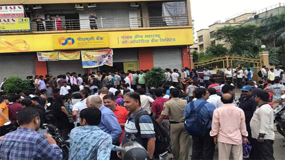 In September 2019, the RBI had imposed restrictions on the fraud-hit multi-state urban cooperative bank, including on withdrawals by customers, following a scam. In September 2019, the RBI had imposed restrictions on the fraud-hit multi-state urban cooperative bank, including on withdrawals by customers, following a scam.