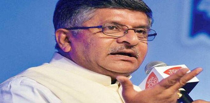 Union IT Minister Ravi Shankar Prasad Union IT Minister Ravi Shankar Prasad