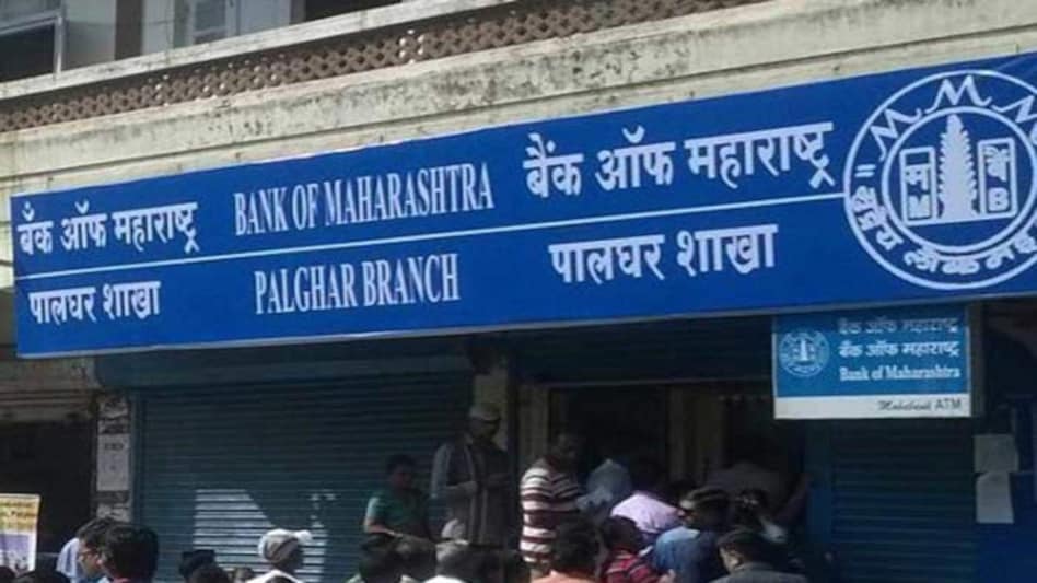 At present, market capitalisation of the bank stands at Rs 17,500 crore against Rs 3,948 crore as of March 2019 At present, market capitalisation of the bank stands at Rs 17,500 crore against Rs 3,948 crore as of March 2019