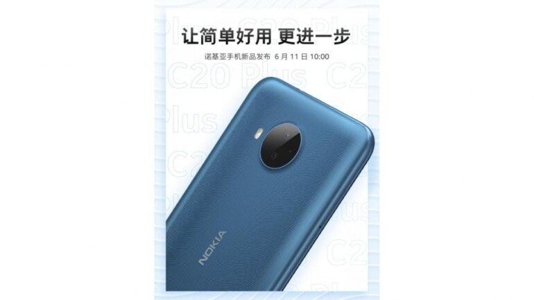Nokia C20 Plus launch set for June 11, going to be another affordable phone from HMD