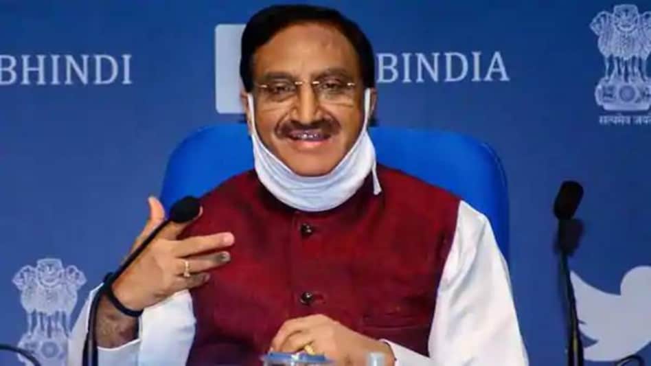 Education Minister Ramesh Pokhriyal 'Nishank' Education Minister Ramesh Pokhriyal 'Nishank'