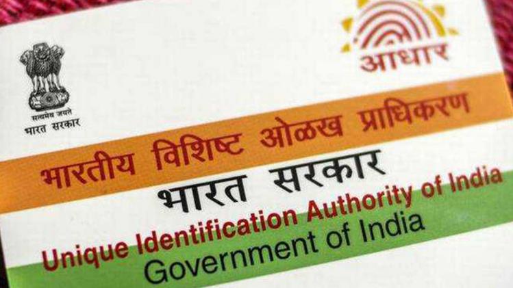UIDAI also has a tollfree helpline to assist users with queries UIDAI also has a tollfree helpline to assist users with queries