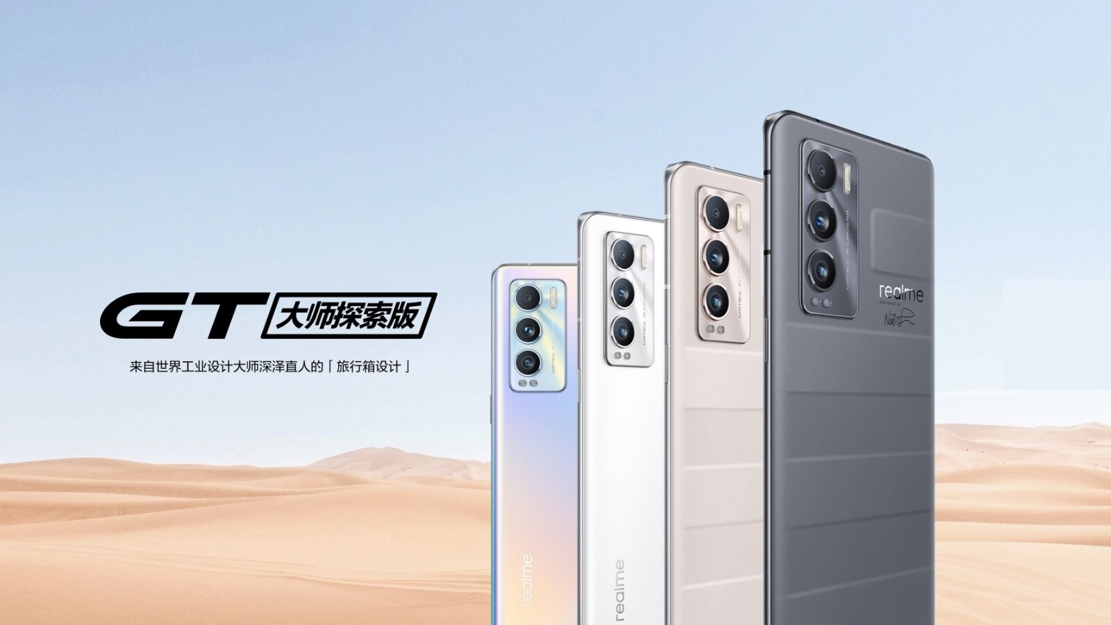 Realme GT Master Explorer Edition and GT Master Edition phones with suitcase-like design launched