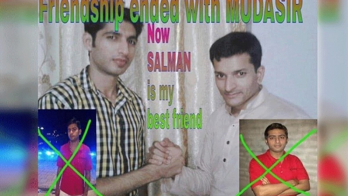 Pakistan's famous friendship breakup meme sells as NFT for Rs 38,27,313