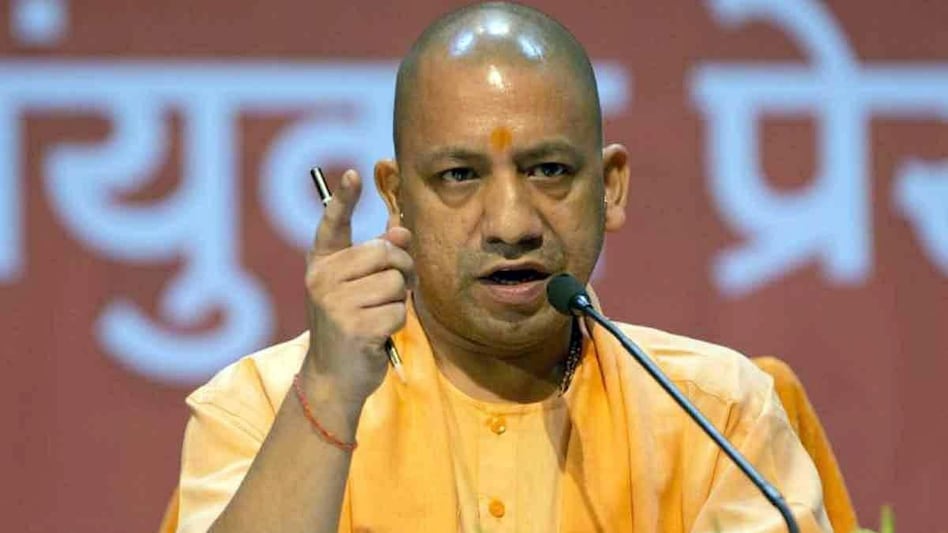 UP Chief Minister Yogi Adityanath UP Chief Minister Yogi Adityanath
