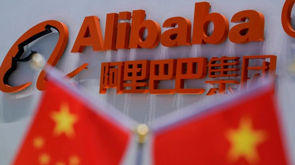 Alibaba Group Alibaba Group
