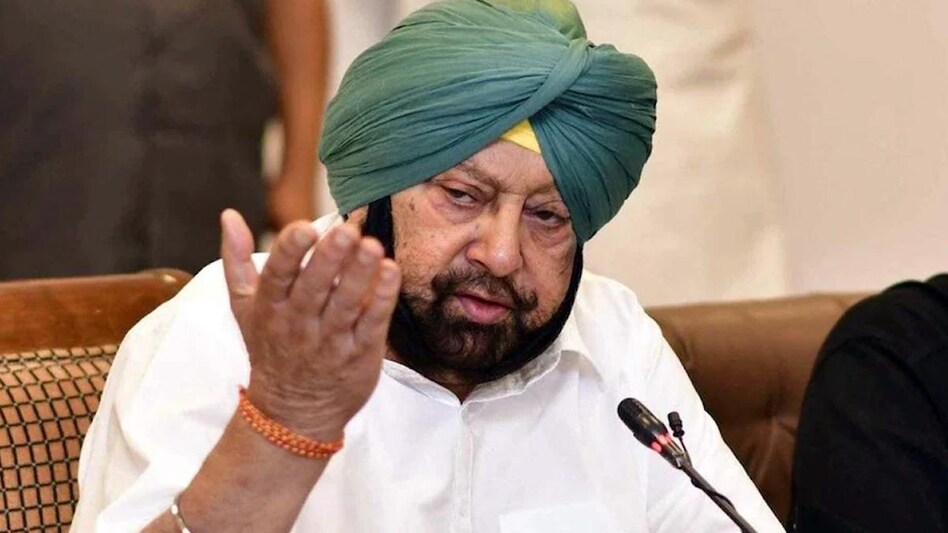 Former Punjab CM Amarinder Singh Former Punjab CM Amarinder Singh