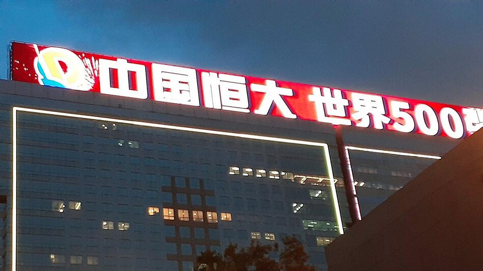 The company faces $83.5 million in dollar-bond interest payments due on Thursday on a $2 billion offshore bond. And more payments are coming due next week, with a $47.5 million dollar-bond interest payment due. The company faces $83.5 million in dollar-bond interest payments due on Thursday on a $2 billion offshore bond. And more payments are coming due next week, with a $47.5 million dollar-bond interest payment due.