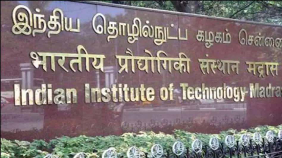 Indian Institute of Technology (IIT) Madras Indian Institute of Technology (IIT) Madras