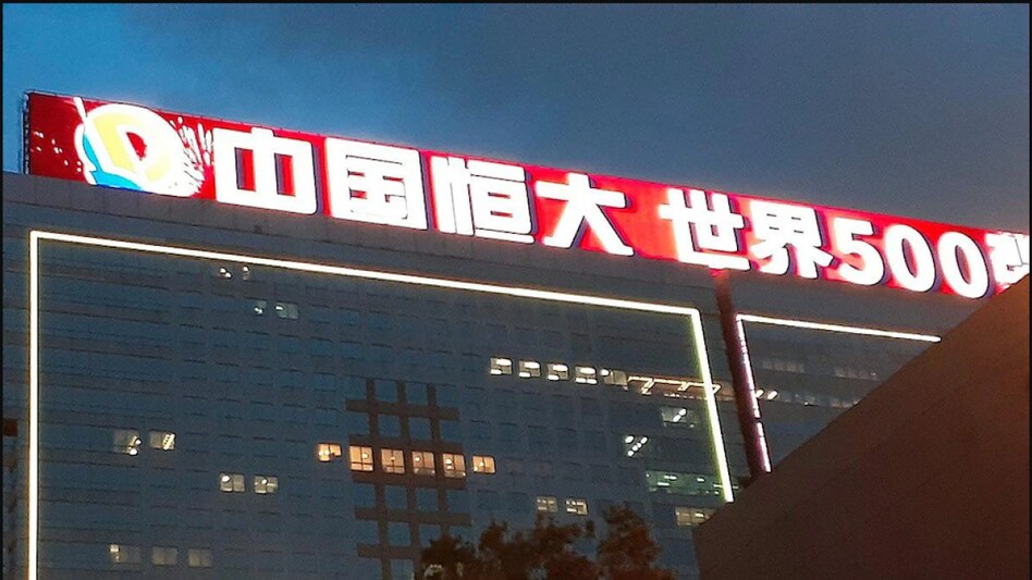 Evergrande now enters a 30-day grace period and it will default if that passes without payment. Evergrande now enters a 30-day grace period and it will default if that passes without payment.