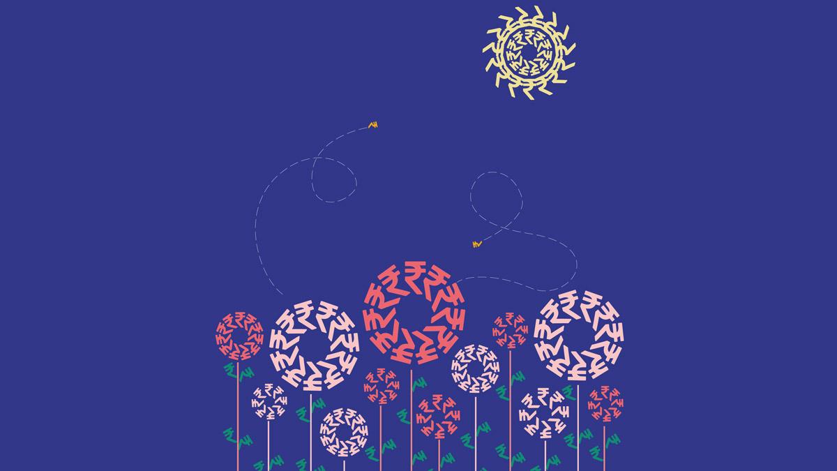 Illustration by Raj Verma Illustration by Raj Verma