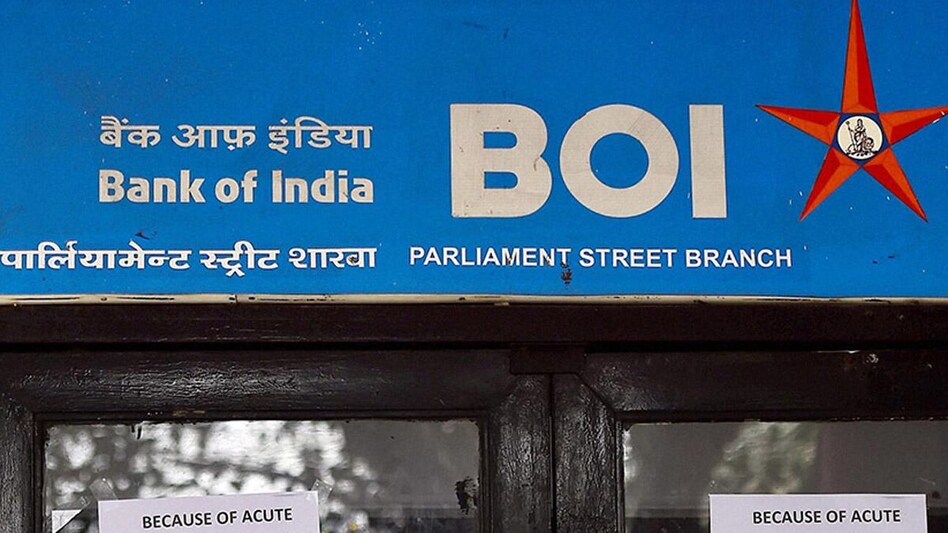 BOI said it has also waived processing charges for both home and vehicle loans till December 31, 2021 BOI said it has also waived processing charges for both home and vehicle loans till December 31, 2021