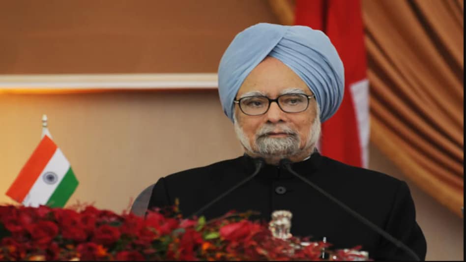 Former PM Manmohan Singh Former PM Manmohan Singh