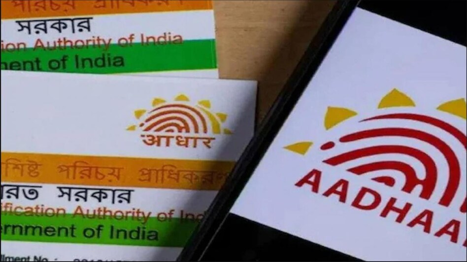 The UIDAI has added QR Code Verification, Aadhaar Paperless offline e-KYC verification, e-Aadhaar verification, offline paper based verification and any other type of offline verification The UIDAI has added QR Code Verification, Aadhaar Paperless offline e-KYC verification, e-Aadhaar verification, offline paper based verification and any other type of offline verification