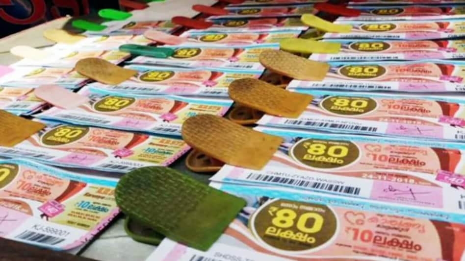 Those who want to participate in the lottery can buy the tickets at Rs 40/- from any Taluk lottery offices in the state Those who want to participate in the lottery can buy the tickets at Rs 40/- from any Taluk lottery offices in the state