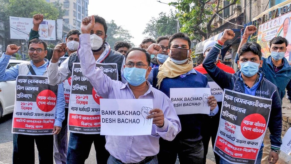 The United Forum of Bank Unions (UFBU), which is an umbrella body of nine bank unions, has called a two-day strike in the country to protest against the government's move to privatise two public sector lenders The United Forum of Bank Unions (UFBU), which is an umbrella body of nine bank unions, has called a two-day strike in the country to protest against the government's move to privatise two public sector lenders