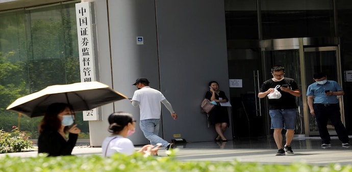 China Securities Regulatory Commission (CSRC) China Securities Regulatory Commission (CSRC)