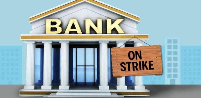 Banks to go on a two-day strike this month against privatisation plans Banks to go on a two-day strike this month against privatisation plans