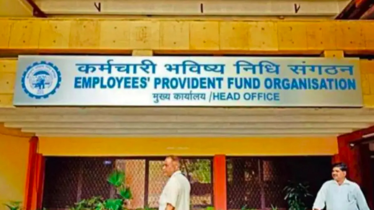 Retirement fund body EPFO Retirement fund body EPFO