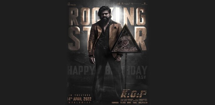 Hombale Films unveiled a new poster featuring Kannada actor Yash which is going viral on all social media platforms. Hombale Films unveiled a new poster featuring Kannada actor Yash which is going viral on all social media platforms.