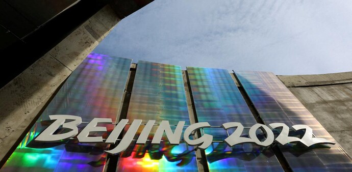 A logo is pictured ahead of the Beijing 2022 Winter Olympics at the Main Press Centre in Beijing (Photo: Reuters) A logo is pictured ahead of the Beijing 2022 Winter Olympics at the Main Press Centre in Beijing (Photo: Reuters)