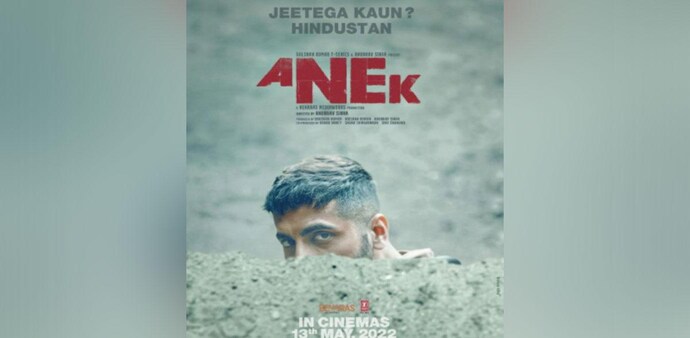 Earlier the release date of the film was shifted to March 31 from September 17 last year due to the coronavirus pandemic Earlier the release date of the film was shifted to March 31 from September 17 last year due to the coronavirus pandemic