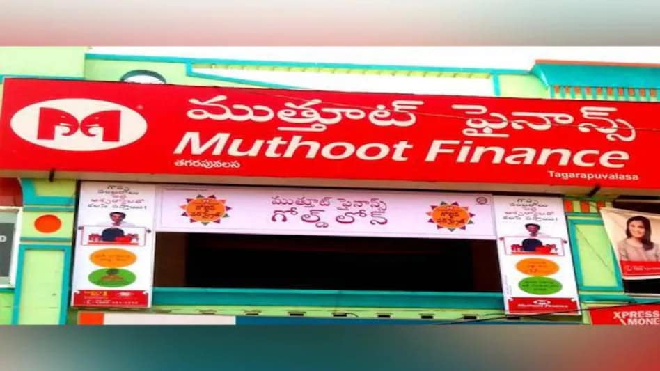 Interest income during the quarter was up by 5 per cent from a year ago at Rs 3,086.70 crore. Interest income during the quarter was up by 5 per cent from a year ago at Rs 3,086.70 crore.