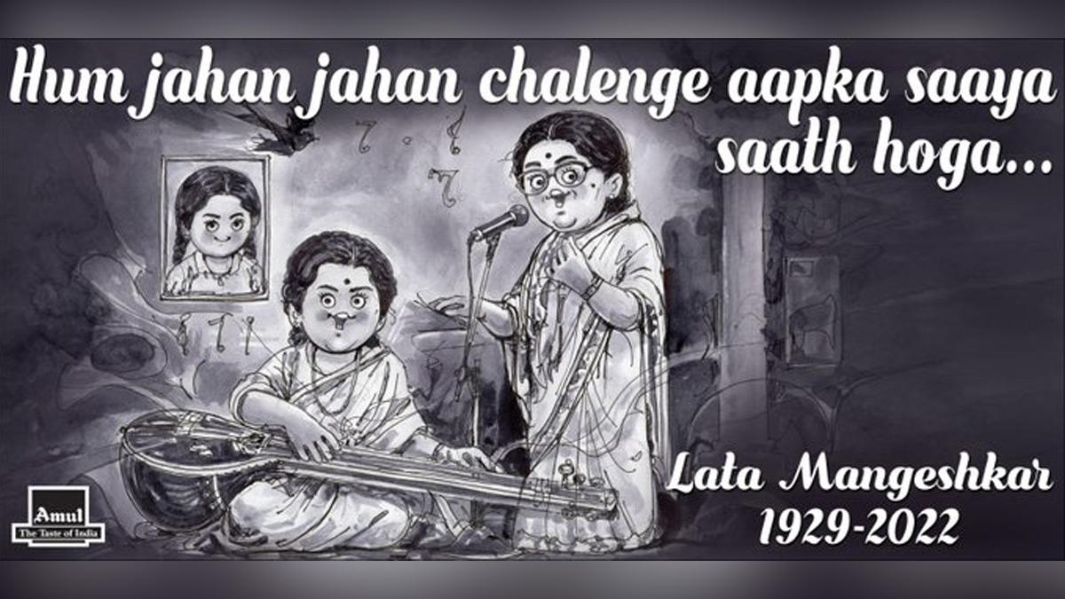 The doodle is captioned as Hum jahan jahan chalenge aapka saaya saath hoga. The doodle is captioned as Hum jahan jahan chalenge aapka saaya saath hoga.