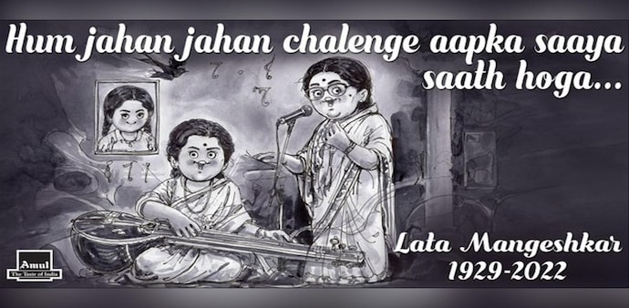 The doodle is captioned as Hum jahan jahan chalenge aapka saaya saath hoga. The doodle is captioned as Hum jahan jahan chalenge aapka saaya saath hoga.