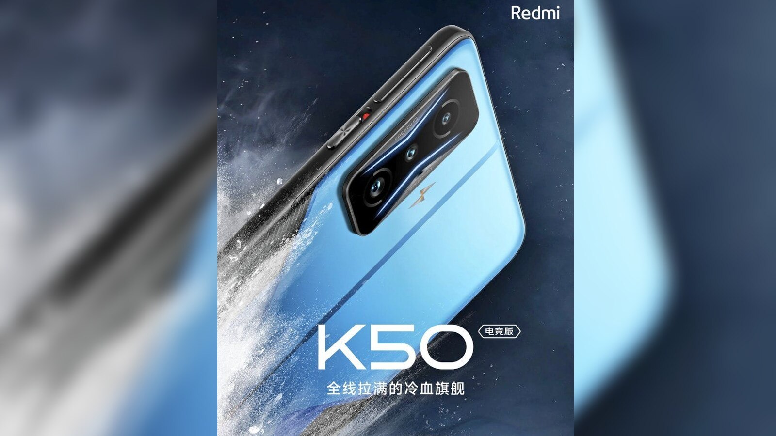 Redmi K50 series coming on February 16, company confirms - Vimarsana News