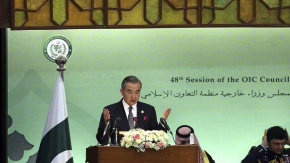 Chinese Foreign Minister Wang Yi speaks at A gathering of the 57-member Organization of Islamic Cooperation, at the Parliament House in Islamabad (Photo: PTI) Chinese Foreign Minister Wang Yi speaks at A gathering of the 57-member Organization of Islamic Cooperation, at the Parliament House in Islamabad (Photo: PTI)