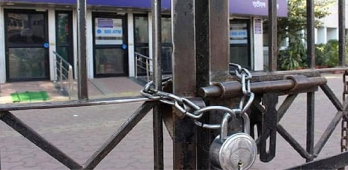 One holiday is effective on account of ‘Banks’ Closing of Accounts’ on April 1 when a majority of banks across the country remain closed, while ‘Holiday under Negotiable Instruments Act’ categorisation sees the highest number of holidays. One holiday is effective on account of ‘Banks’ Closing of Accounts’ on April 1 when a majority of banks across the country remain closed, while ‘Holiday under Negotiable Instruments Act’ categorisation sees the highest number of holidays.