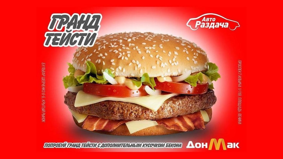 One such counterfeit brand is "DonMak," a fast-food chain whose yellow, M-shaped logo resembles McDonald's own symbol. (Photo: Instagram) One such counterfeit brand is "DonMak," a fast-food chain whose yellow, M-shaped logo resembles McDonald's own symbol. (Photo: Instagram)