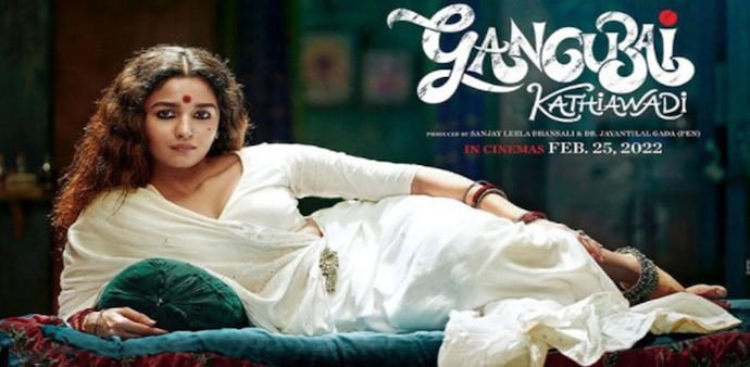 Alia Bhatt-starrer Gangubai Kathiawadi released on Netflix on April 26 whereas Tom Holland-starrer Uncharted released on BookMyShow on April 27 Alia Bhatt-starrer Gangubai Kathiawadi released on Netflix on April 26 whereas Tom Holland-starrer Uncharted released on BookMyShow on April 27