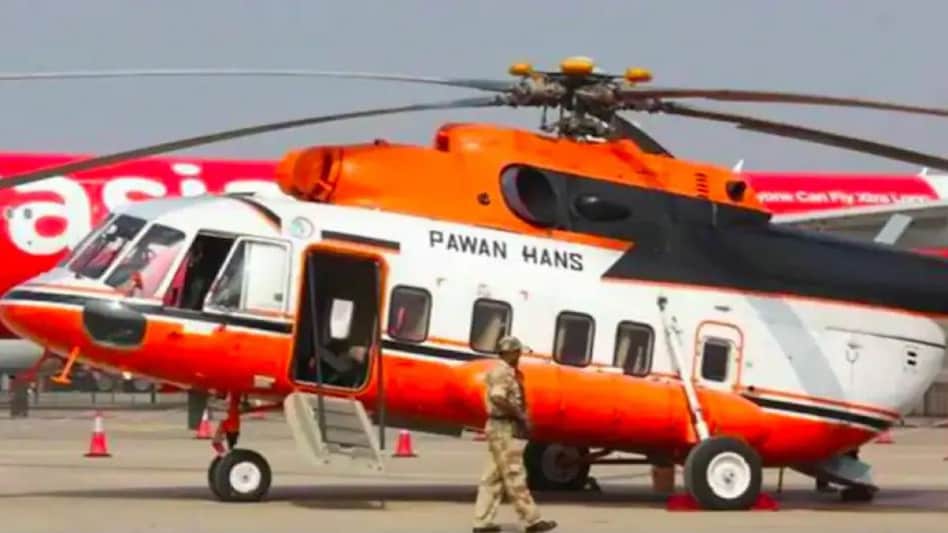 In the Union Budget 2021-22, Finance Minister Nirmala Sitharaman had announced that disinvestment of Pawan Hans would be completed in this fiscal. In the Union Budget 2021-22, Finance Minister Nirmala Sitharaman had announced that disinvestment of Pawan Hans would be completed in this fiscal.