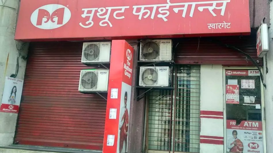 The interim dividend will be paid to the shareholders within 30 days from the date of declaration, it added. The interim dividend will be paid to the shareholders within 30 days from the date of declaration, it added.