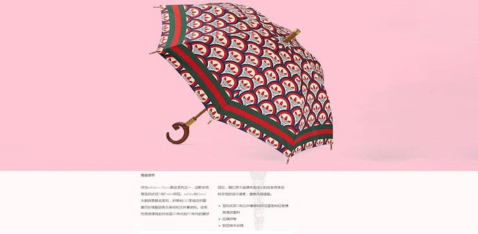 Gucci states, “Please note, this item is not waterproof and is meant for sun protection or decorative use.” Gucci states, “Please note, this item is not waterproof and is meant for sun protection or decorative use.”