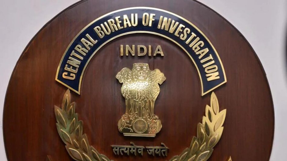 The case was registered on a complaint from Bank of Baroda, they said. The case was registered on a complaint from Bank of Baroda, they said.
