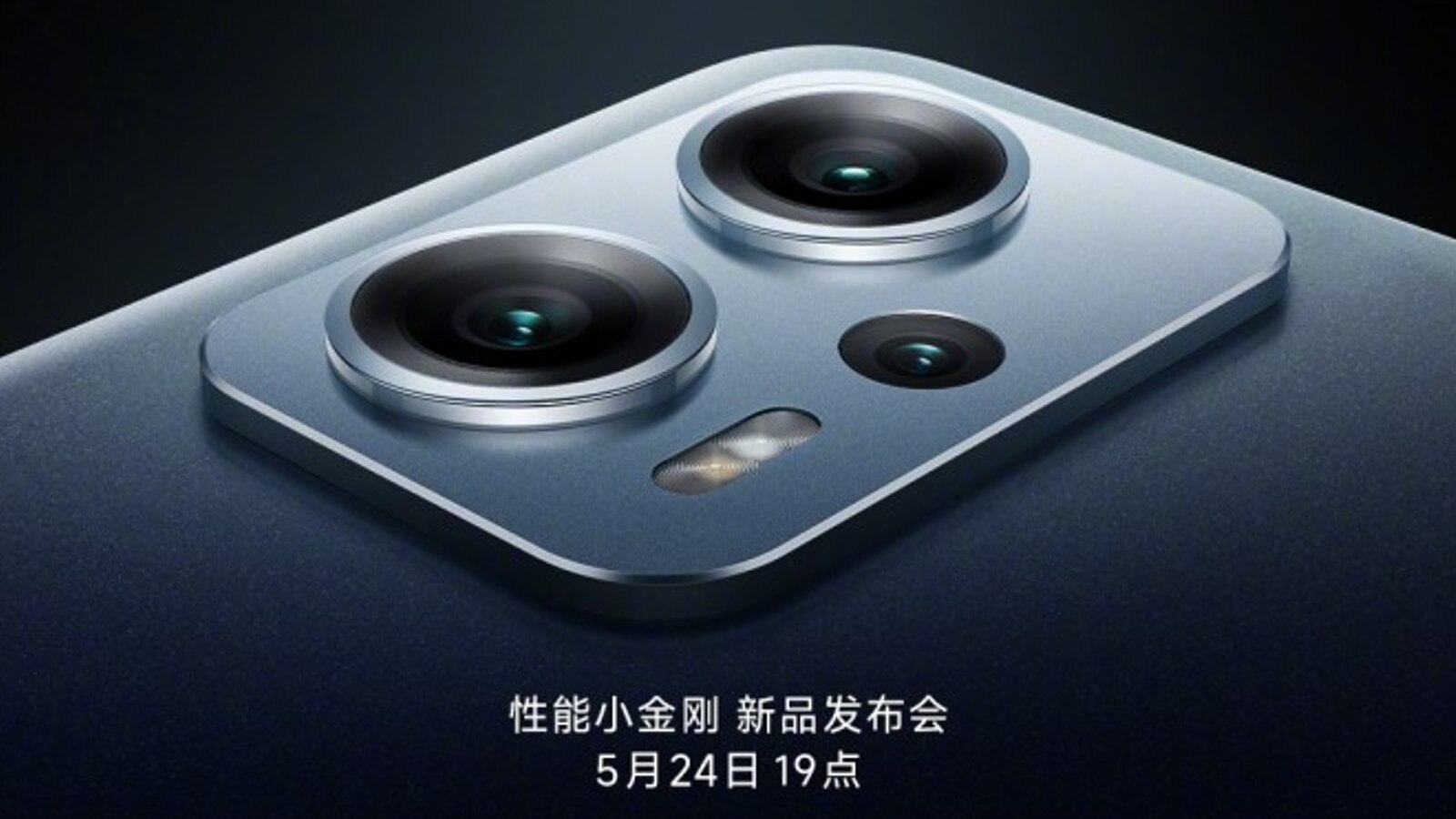 Redmi Note 11T Pro+, Redmi Note 11T Pro launching on May 24: What to expect - Vimarsana News