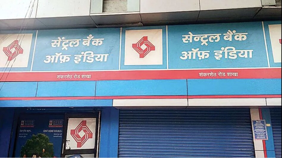 Central Bank of India Central Bank of India