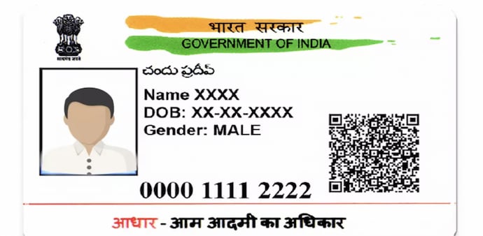UDAI added that the existence of any Aadhaar number can be verified at https://myaadhaar.uidai.gov.in/verifyAadhaar. UDAI added that the existence of any Aadhaar number can be verified at https://myaadhaar.uidai.gov.in/verifyAadhaar.